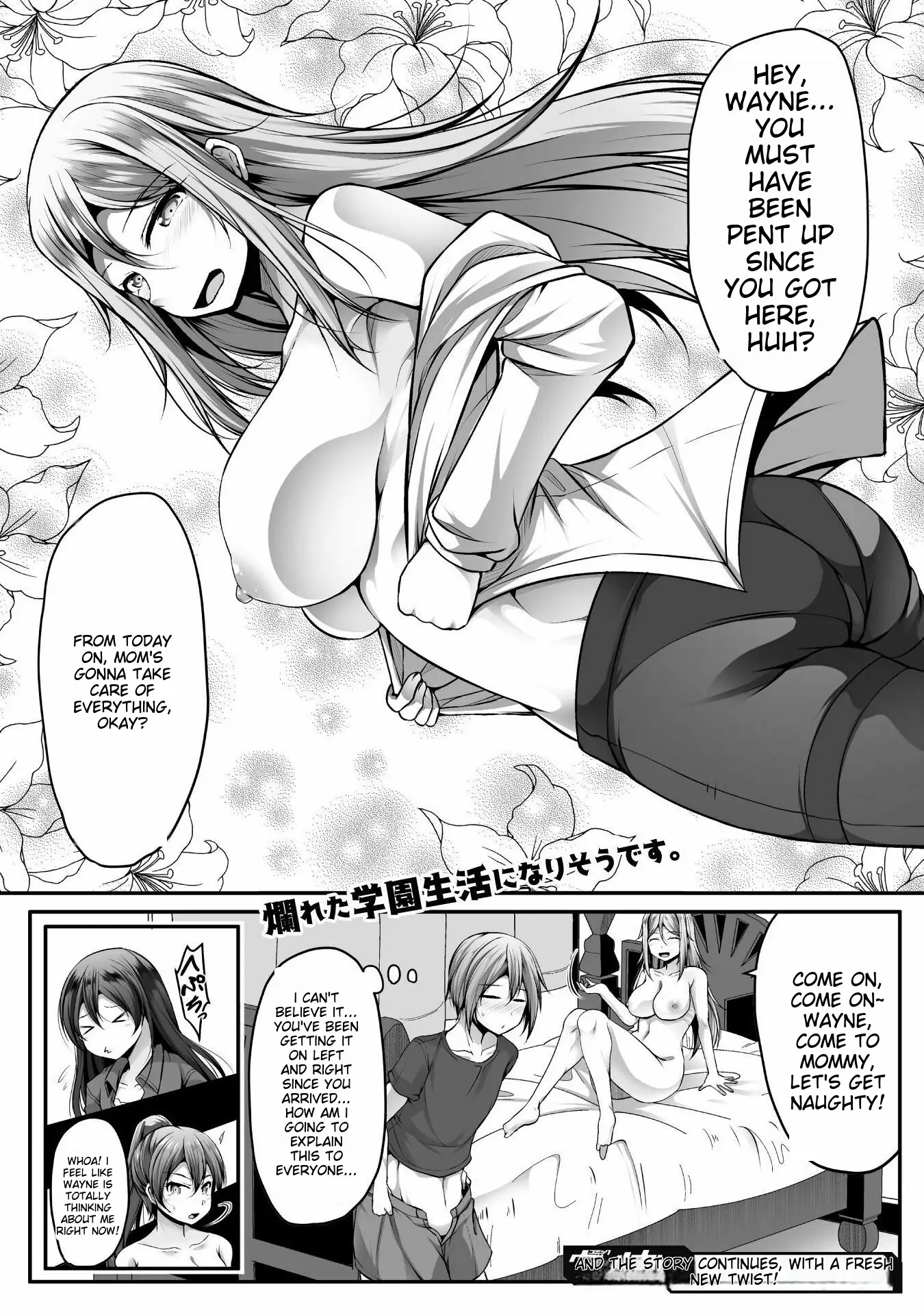 Gamer ga Isekai Konten Shite Harem Jinsei e Continue suru Sou desu Chapter 5 24